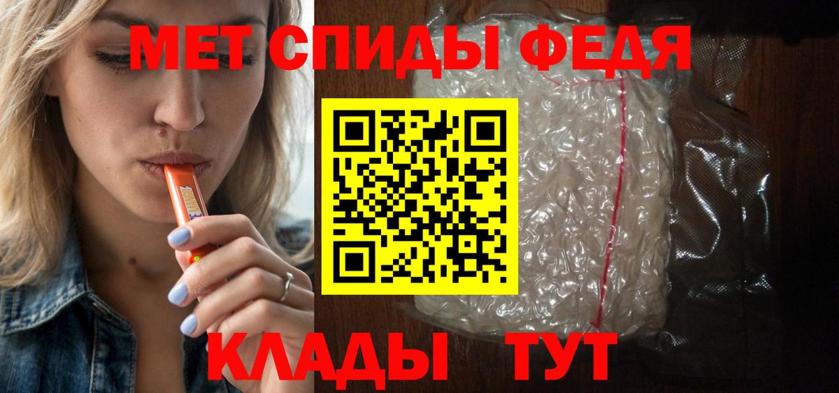 Амфетамин VHQ  Вход с VPN  Черногорск 