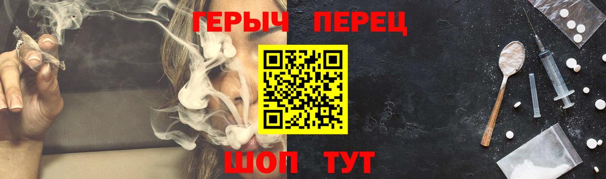 Героин  Вход с VPN  Черногорск  ГЕРОИН Афган 