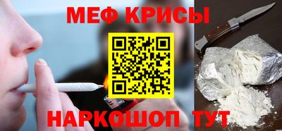 мдма Наро-Фоминск