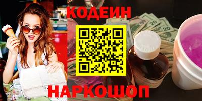 мдма Наро-Фоминск