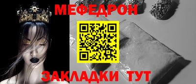 метадон Нальчик