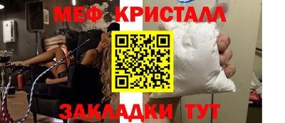 мдма Наро-Фоминск