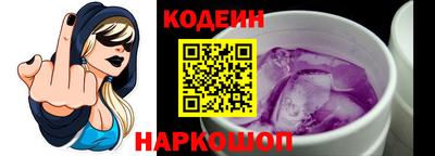 скорость Нарткала