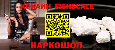 скорость Нарткала