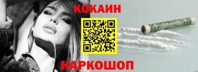 мдма Наро-Фоминск