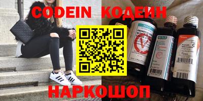 метадон Нальчик