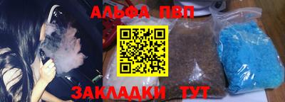 скорость Нарткала