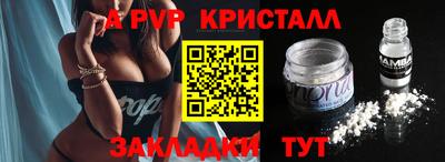 скорость Нарткала