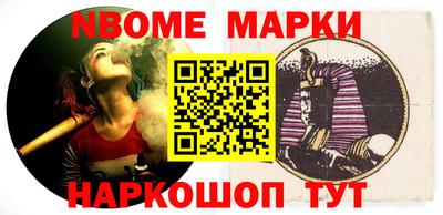 скорость Нарткала