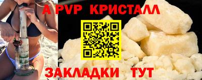метадон Нальчик