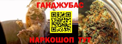 мдма Наро-Фоминск