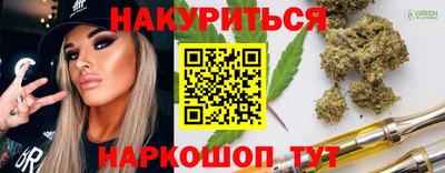 мдма Наро-Фоминск
