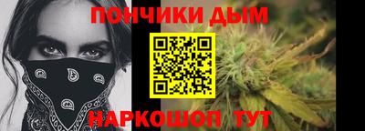 мдма Наро-Фоминск