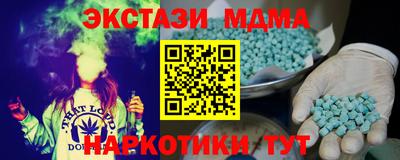 скорость Нарткала