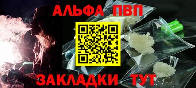 мдма Наро-Фоминск