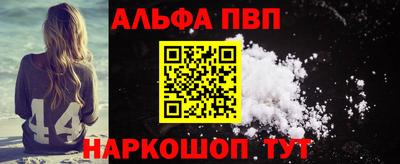 мдма Наро-Фоминск