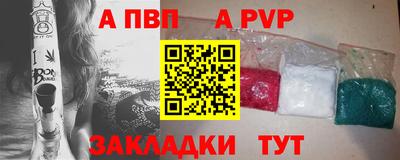 скорость Нарткала