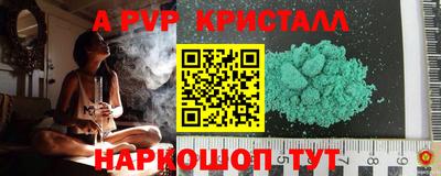 метадон Нальчик