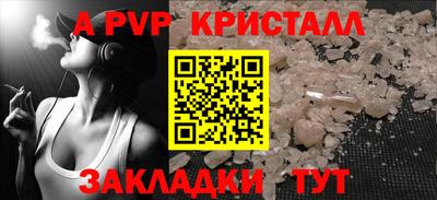 мдма Наро-Фоминск