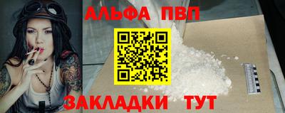 скорость Нарткала
