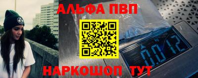 скорость Нарткала