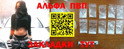 скорость Нарткала