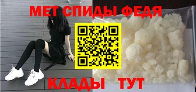 скорость Нарткала
