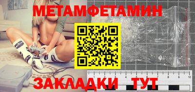 мдма Наро-Фоминск