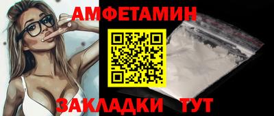 скорость Нарткала