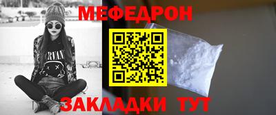 мдма Наро-Фоминск