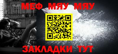 метадон Нальчик