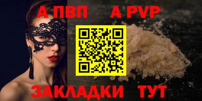 скорость Нарткала