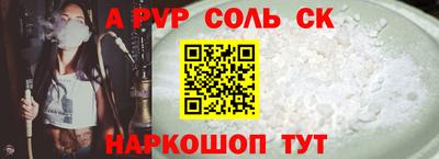 мдма Наро-Фоминск