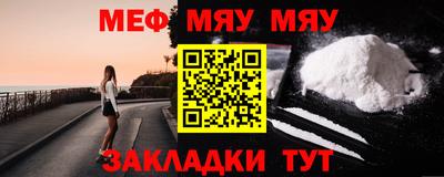 мдма Наро-Фоминск