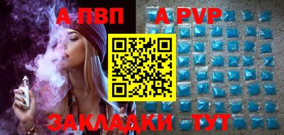 мдма Наро-Фоминск