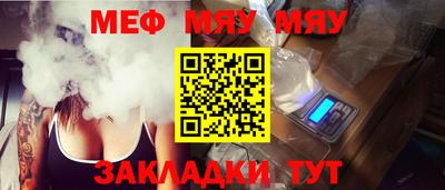 метадон Нальчик