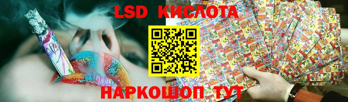 LSD-25 экстази  мега ONION  Вход с VPN  Лсд 25 экстази кислота  Черногорск  Лсд 25 экстази ecstasy 