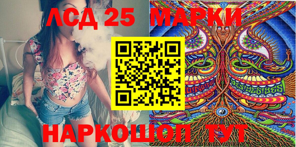 Черногорск  Марки NBOMe  Вход с VPN  Марки N-bome 1,8мг  Марки N-bome 1,8мг 